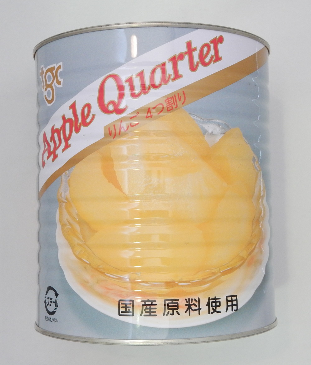 りんご缶詰1/4カット（国産） 1号缶 商品概要