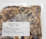 σgg  550g