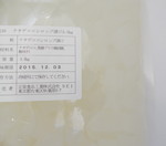 i^fRR  3.5kg