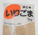 育  1kg