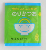 ₳ӂ肩@̂肩  1.3g