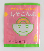 ₳ӂ肩@  1.3g