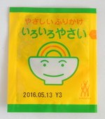₳ӂ肩@낢₳  1.2g